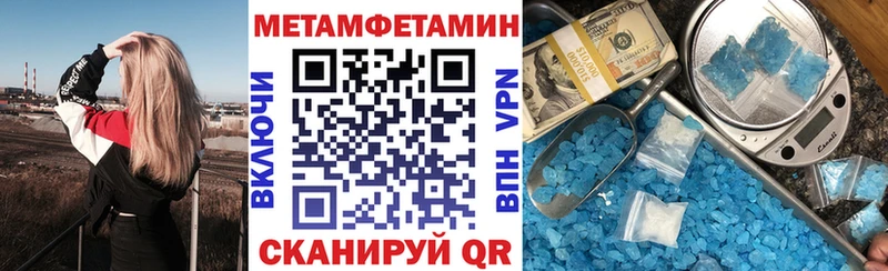 АМФЕТАМИН 97% закладка Вятские Поляны