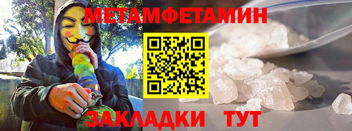 даркнет формула  Вход с VPN  Amphetamine  Вятские Поляны  Amphetamine 97% 