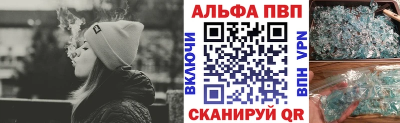 где купить наркотик Вятские Поляны Alpha-PVP Crystall