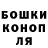 ГАШ хэш Kenny Houser
