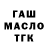 ТГК концентрат jake mapes