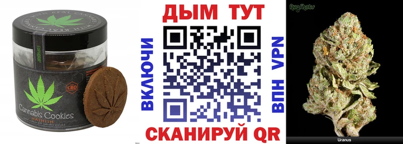 Cannafood марихуана  мега ONION  Вятские Поляны  купить закладку 
