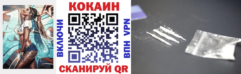 COCAIN Боливия Вятские Поляны