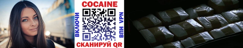 купить наркоту  Вятские Поляны  Cocaine Боливия 