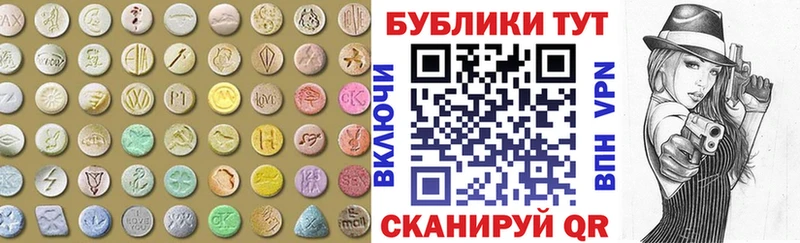 хочу наркоту Вятские Поляны блэк спрут ТОР Ecstasy louis Vuitton