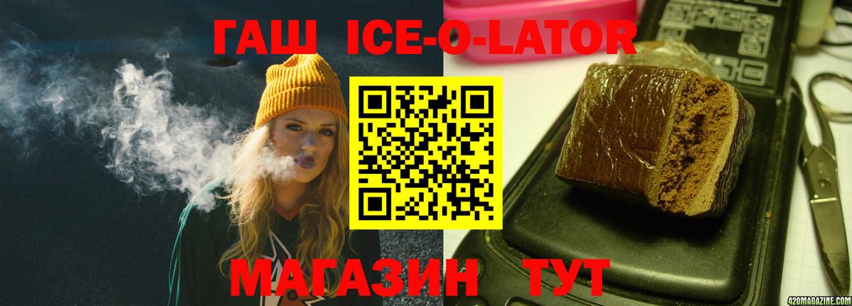 Вятские Поляны  ГАШ  Вход с VPN  ГАШ Cannabis  ГАШ гарик 