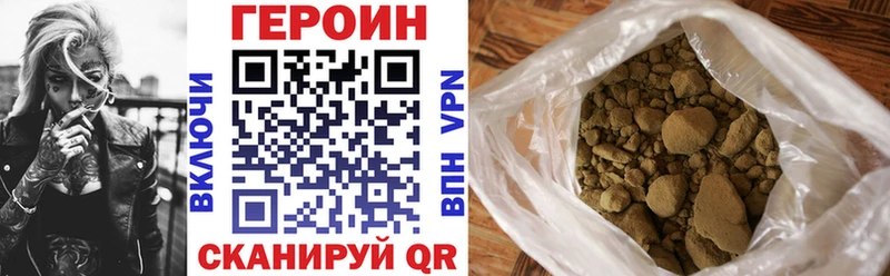 что такое наркотик  Вятские Поляны  Героин Афган 