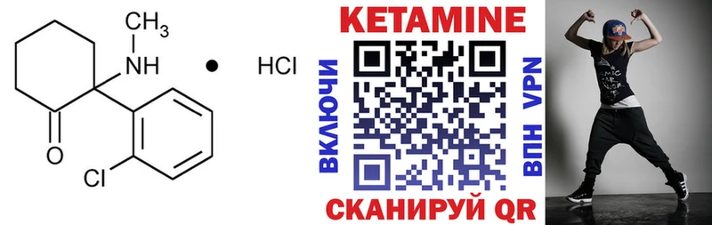 КЕТАМИН VHQ  нарко площадка официальный сайт  Вятские Поляны  что такое наркотик 