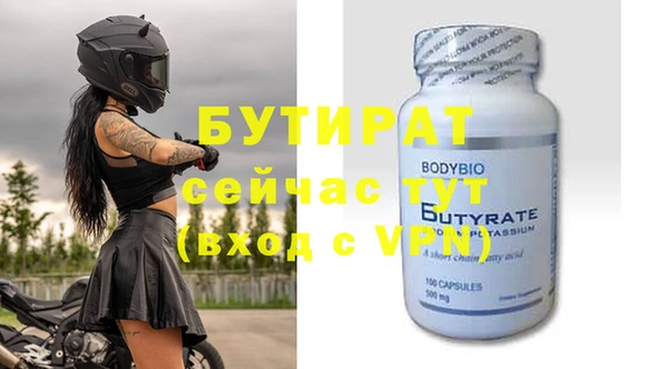 спайс Бугульма