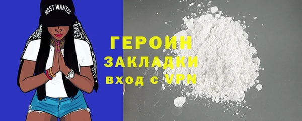 таблы Богородицк