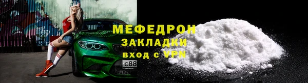 таблы Богородицк