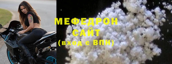 спайс Бугульма