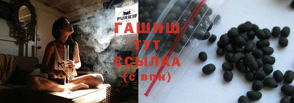 ALPHA-PVP Богородск