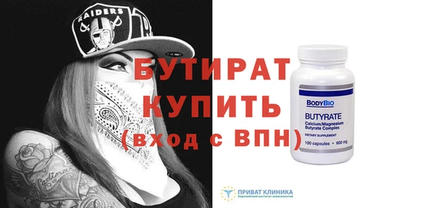 ALPHA-PVP Богородск