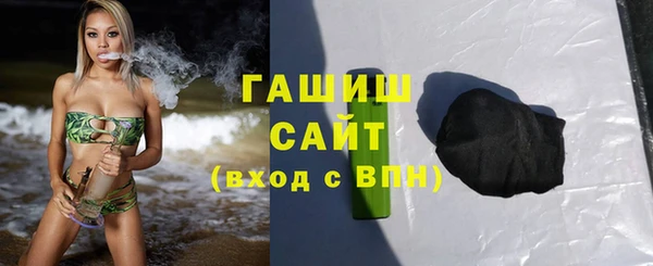 спайс Бугульма