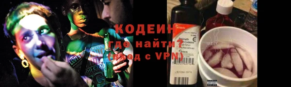 ALPHA-PVP Богородск