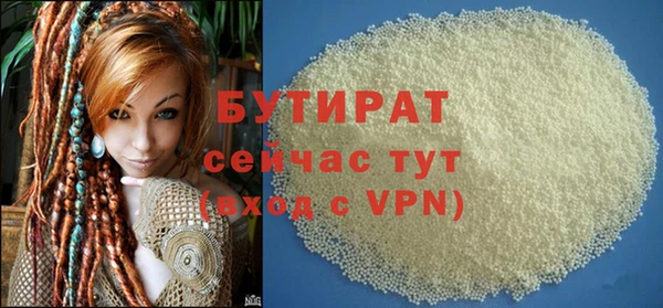 ALPHA-PVP Богородск