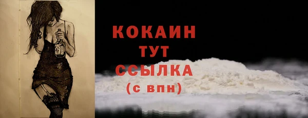 ALPHA-PVP Богородск