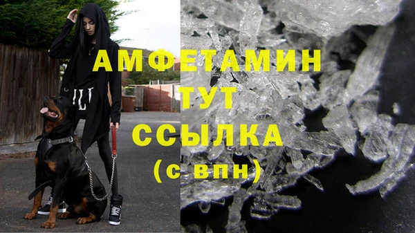 первитин Бронницы