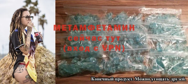 ALPHA-PVP Богородск