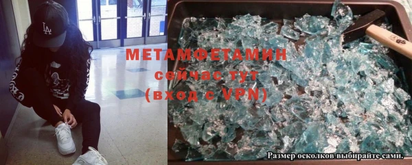 ALPHA-PVP Богородск