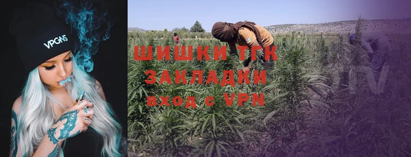 спайс Бугульма