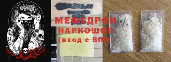 амф Бородино