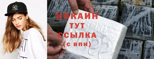 кокаин колумбия Богданович