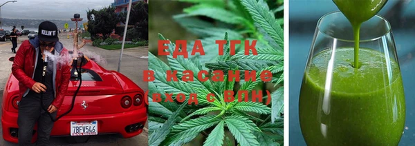 первитин Бронницы