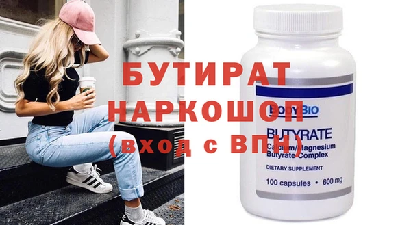 таблы Богородицк
