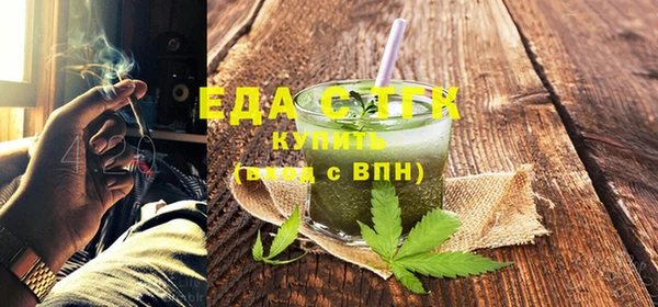 ALPHA-PVP Богородск