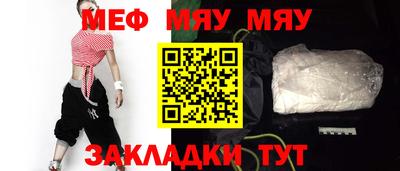 кокаин перу Гуково