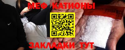 кокаин перу Гуково