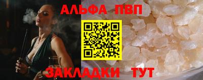 синтетический гашиш Гулькевичи