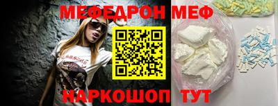 синтетический гашиш Гулькевичи