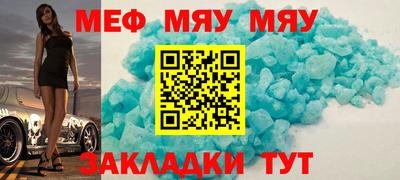 кокаин перу Гуково