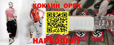 синтетический гашиш Гулькевичи