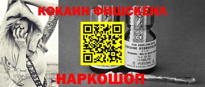 синтетический гашиш Гулькевичи