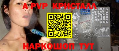 кокаин перу Гуково