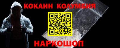 синтетический гашиш Гулькевичи
