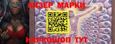 кокаин перу Гуково