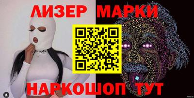 кокаин перу Гуково