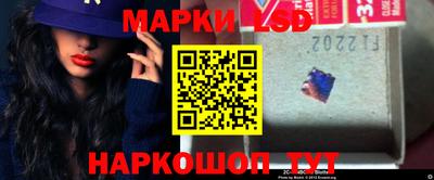 синтетический гашиш Гулькевичи