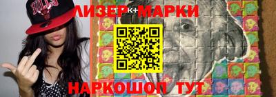 синтетический гашиш Гулькевичи