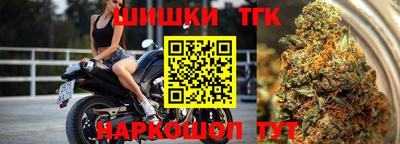 синтетический гашиш Гулькевичи
