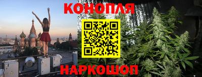 кокаин перу Гуково