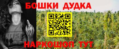 синтетический гашиш Гулькевичи