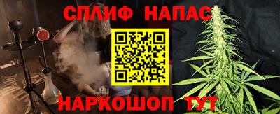 кокаин перу Гуково