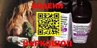 кокаин перу Гуково