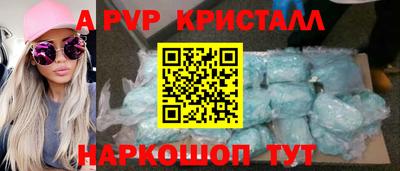 кокаин перу Гуково
